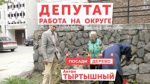 Антон Тыртышный организовал высадку деревьев на округе №6